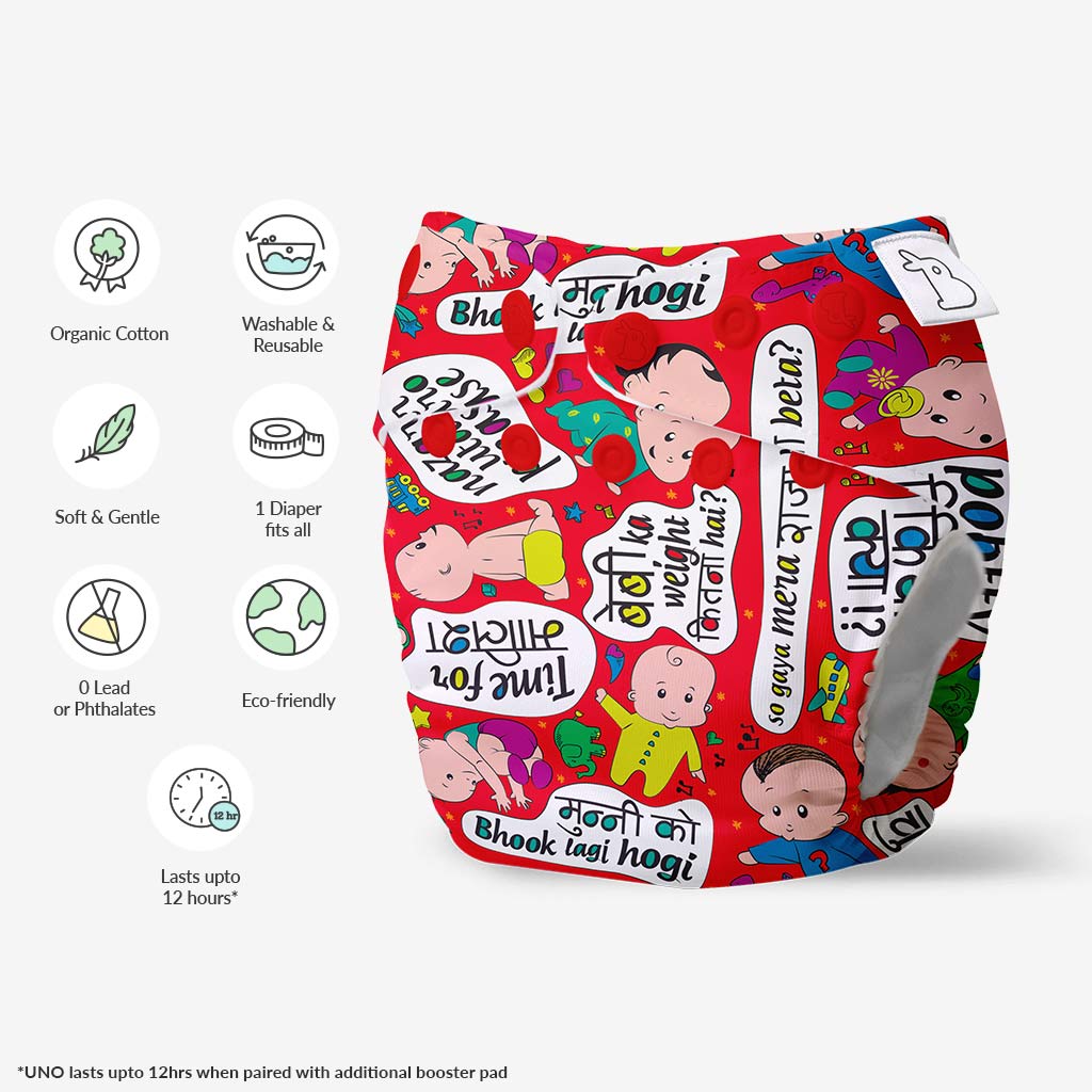 Baby Talk Freesize UNO - Tinycubs - 