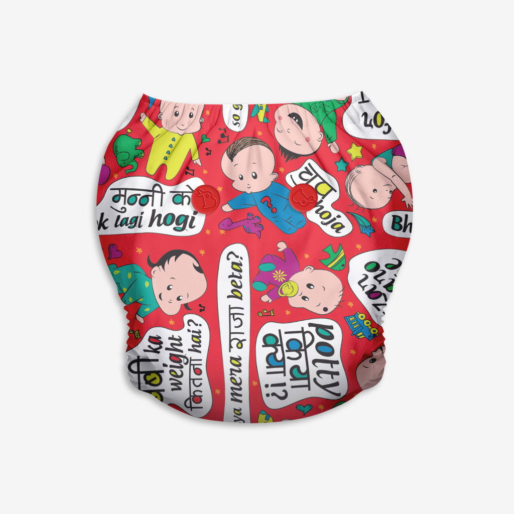 Baby Talk Freesize UNO - Tinycubs - 