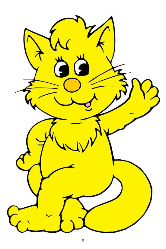 Giant Colouring Book - 1 - Tinycubs - 