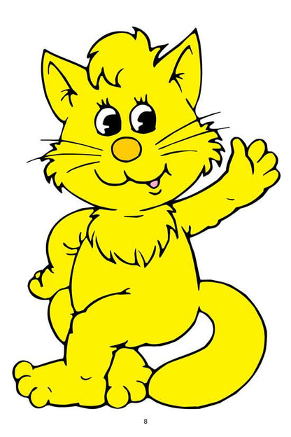 Giant Colouring Book - 1 - Tinycubs - 