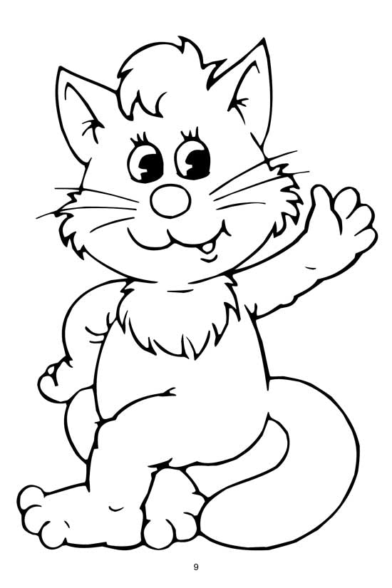 Giant Colouring Book - 1 - Tinycubs - 