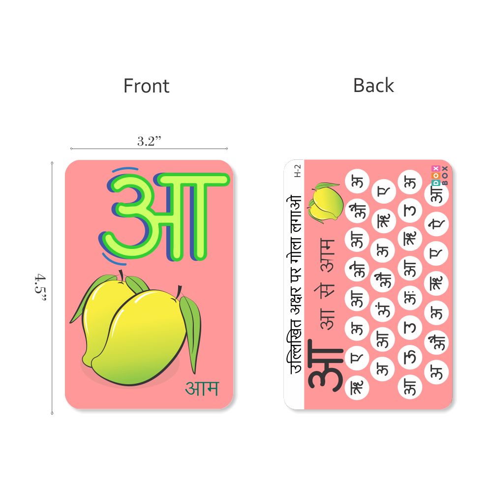 Hindi flashcards with activity - Tinycubs - 