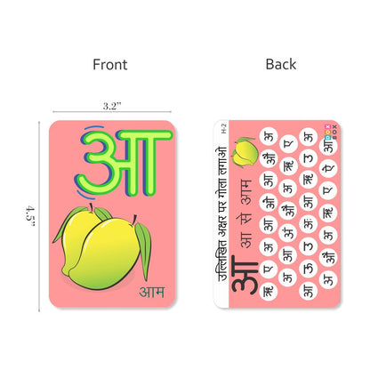 Hindi flashcards with activity - Tinycubs - 