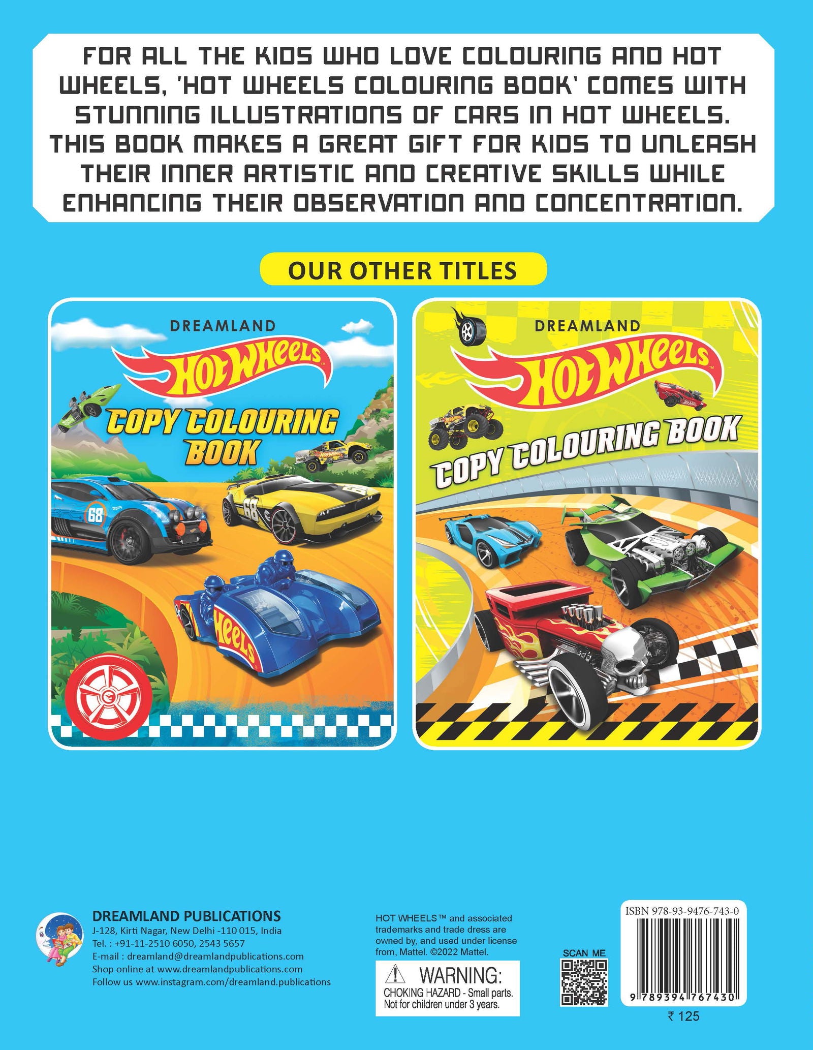 Hot Wheels Copy Colouring Book - Tinycubs - 
