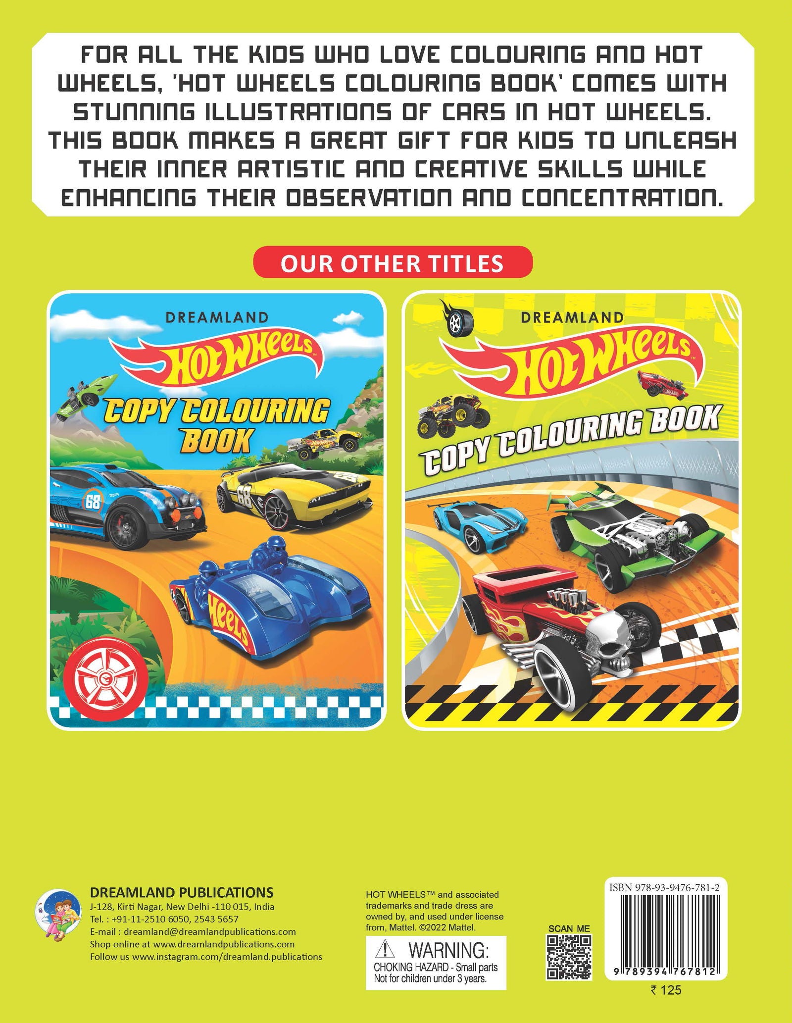 Hot Wheels Copy Colouring Book - Tinycubs - 