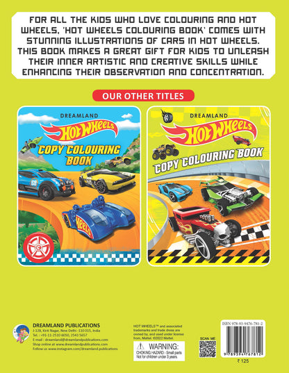 Hot Wheels Copy Colouring Book - Tinycubs - 
