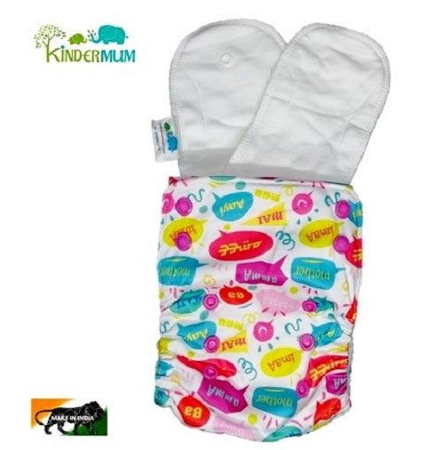 Motherly Love nano Pro AIO ( with 2 organic inserts and Power Booster) - Tinycubs - 