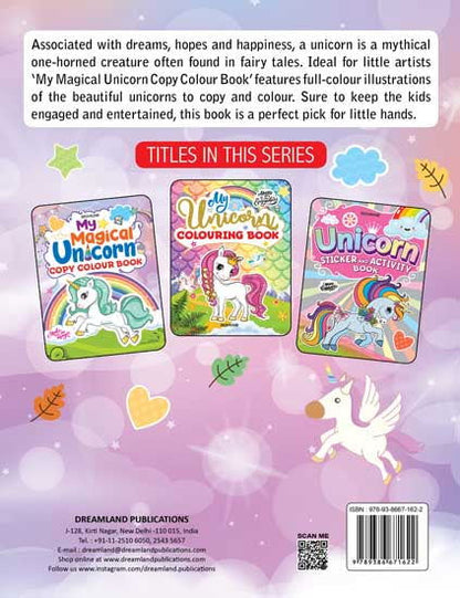 My Magical Unicorn Copy Colour Book for Children Age 2 -7 Years -  Make Your Own Magic Colouring Book - Tinycubs - 